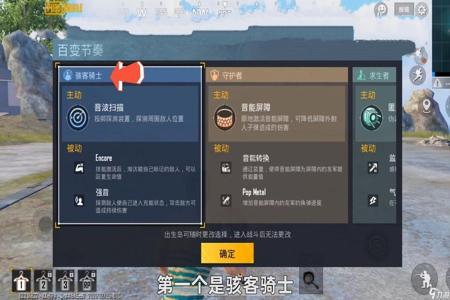 和平精英外挂怎么弄的(和平精英的外挂怎么来的) 和平精英外挂怎么弄的(和平精英的外挂怎么来的)