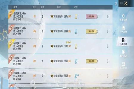 和平精英手机2024辅助(和平精英辅助手机版2024) 和平精英手机2024辅助(和平精英辅助手机版2024)