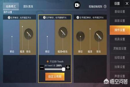 和平精英里怎么简单开外挂(和平精英里面怎么开外挂) 和平精英里怎么简单开外挂(和平精英里面怎么开外挂)