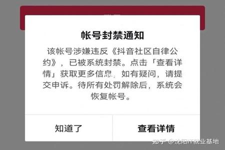 微软和平精英辅助会封号吗(和平精英辅助瞄准会封号吗) 微软和平精英辅助会封号吗(和平精英辅助瞄准会封号吗)