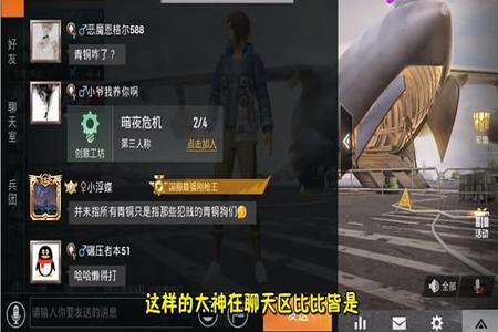 和平精英怎么能当外挂观察员(和平精英外挂观察员) 和平精英怎么能当外挂观察员(和平精英外挂观察员)