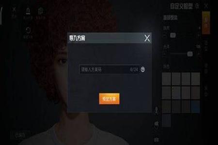和平精英辅助跟随有什么用(和平精英辅助按键有什么用) 和平精英辅助跟随有什么用(和平精英辅助按键有什么用)