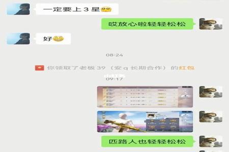 和平精英外挂难吗(和平精英外挂好做吗) 和平精英外挂难吗(和平精英外挂好做吗)