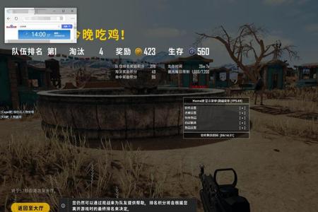 和平精英自瞄外挂怎么判断(和平精英自瞄挂怎么开) 和平精英自瞄外挂怎么判断(和平精英自瞄挂怎么开)