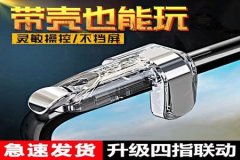 和平精英锁头是什么外挂（和平精英锁头属于什么外挂类型）