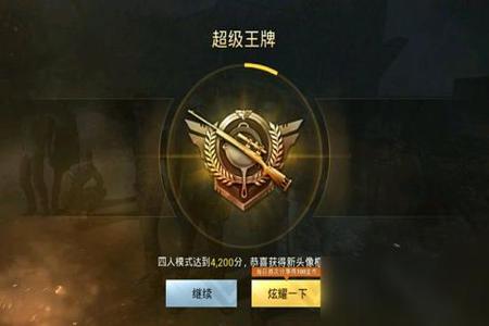 和平精英外挂能增加伤害吗(和平精英外挂可以增加伤害吗) 和平精英外挂能增加伤害吗(和平精英外挂可以增加伤害吗)