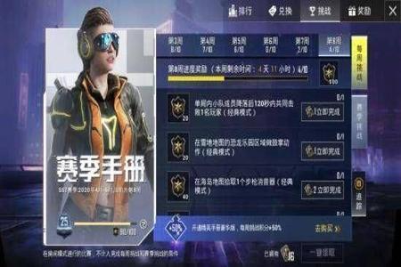和平精英如何快速抓外挂(和平精英如何做外挂巡查) 和平精英如何快速抓外挂(和平精英如何做外挂巡查)