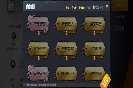 和平精英有多少个辅助器(和平精英所有辅助) 和平精英有多少个辅助器(和平精英所有辅助)