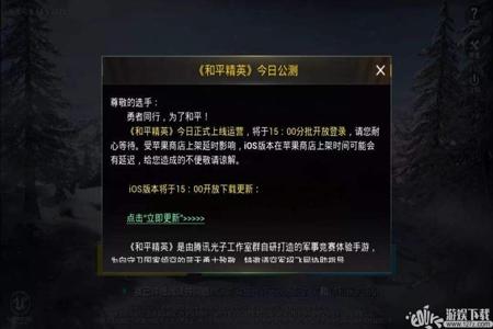 和平精英怎么举报外挂有效(和平精英怎么举报玩家的外挂) 和平精英怎么举报外挂有效(和平精英怎么举报玩家的外挂)