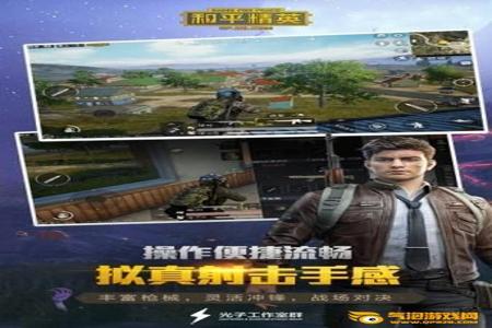 和平精英里面怎样辅助队友(和平精英怎样帮助队友) 和平精英里面怎样辅助队友(和平精英怎样帮助队友)