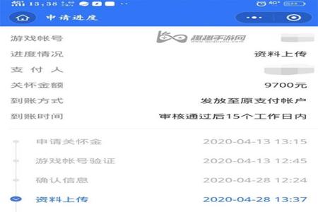 和平精英外挂怎么不会封号（和平精英外挂怎么设置不会封号）
