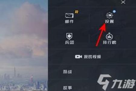 和平精英辅助功能软件免费下载(和平精英辅助功能软件怎么下载) 和平精英辅助功能软件免费下载(和平精英辅助功能软件怎么下载)