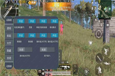 天神和平精英辅助软件在哪里下载(和平精英自瞄辅助软件在哪下载) 天神和平精英辅助软件在哪里下载(和平精英自瞄辅助软件在哪下载)