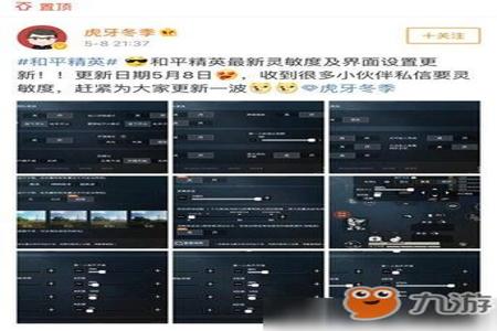 和平精英辅助卡号怎么用(和平精英辅助器怎么用) 和平精英辅助卡号怎么用(和平精英辅助器怎么用)
