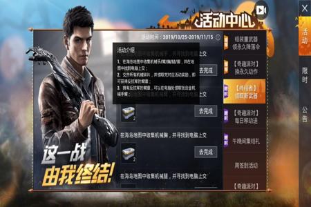 和平精英在哪查外挂(和平精英无法查询外挂) 和平精英在哪查外挂(和平精英无法查询外挂)