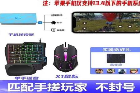 和平精英怎样进行外挂巡查(和平精英外挂巡查方法) 和平精英怎样进行外挂巡查(和平精英外挂巡查方法)