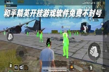 和平精英外挂突然增多(和平精英外挂明显增多) 和平精英外挂突然增多(和平精英外挂明显增多)