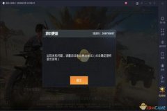怎么运行和平精英外挂（怎么在和平精英使用外挂）