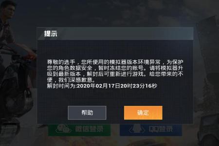 和平精英怎么举报队友外挂(和平精英要怎么举报外挂) 和平精英怎么举报队友外挂(和平精英要怎么举报外挂)