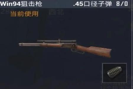 和平精英辅助瞄准大改了吗(和平精英有辅助瞄准吗) 和平精英辅助瞄准大改了吗(和平精英有辅助瞄准吗)