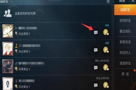 和平精英里的外挂怎样设置(和平精英自带的外挂怎么设置) 和平精英里的外挂怎样设置(和平精英自带的外挂怎么设置)