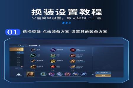 和平精英摇杆辅助器怎么连接(和平精英摇杆辅助器) 和平精英摇杆辅助器怎么连接(和平精英摇杆辅助器)