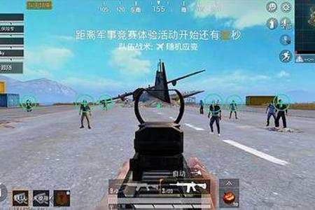 如何使用和平精英透视自瞄辅助（和平精英透视自瞄辅助工具）