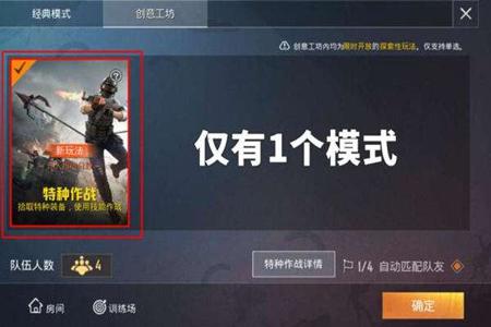 和平精英什么辅助器能用(和平精英辅助器有用吗) 和平精英什么辅助器能用(和平精英辅助器有用吗)