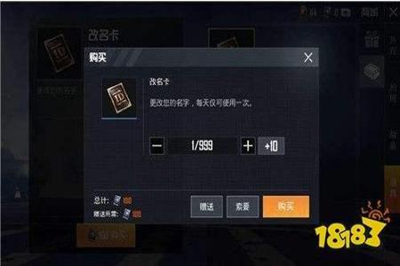 和平精英辅助券怎么用不了(和平精英辅助器怎么用) 和平精英辅助券怎么用不了(和平精英辅助器怎么用)
