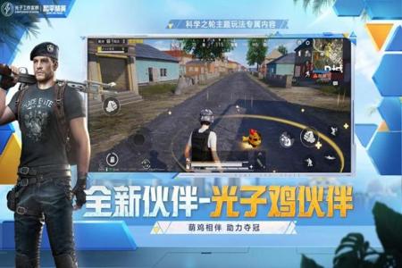 和平精英安全免费外挂(和平精英外挂科技) 和平精英安全免费外挂(和平精英外挂科技)