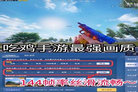 和平精英自动瞄准辅助下载ios(和平精英准星辅助工具ios) 和平精英自动瞄准辅助下载ios(和平精英准星辅助工具ios)