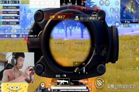 和平精英辅助瞄准怎样下载(和平精英的辅助瞄准 怎么下载) 和平精英辅助瞄准怎样下载(和平精英的辅助瞄准 怎么下载)