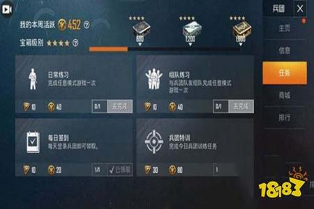 和平精英怎样淘汰外挂(和平精英怎样看到外挂) 和平精英怎样淘汰外挂(和平精英怎样看到外挂)