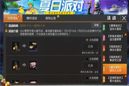 和平精英外挂都有什么类型(和平精英外挂有什么类型) 和平精英外挂都有什么类型(和平精英外挂有什么类型)