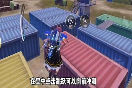 和平精英观透用什么辅助(和平精英什么辅助好) 和平精英观透用什么辅助(和平精英什么辅助好)