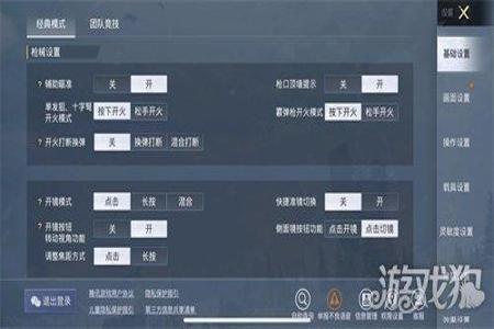 和平精英看到外挂怎么办(和平精英里面遇到外挂怎么办) 和平精英看到外挂怎么办(和平精英里面遇到外挂怎么办)