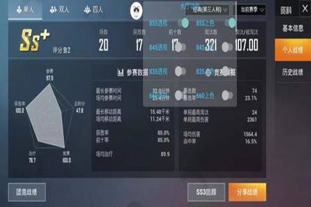 和平精英好用点券辅助吗(和平精英刷点券辅助) 和平精英好用点券辅助吗(和平精英刷点券辅助)