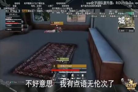 和平精英开了外挂有多嚣张(和平精英开挂有多猖狂) 和平精英开了外挂有多嚣张(和平精英开挂有多猖狂)