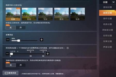 和平精英辅助触控怎么开(和平精英辅助触控怎么设置) 和平精英辅助触控怎么开(和平精英辅助触控怎么设置)