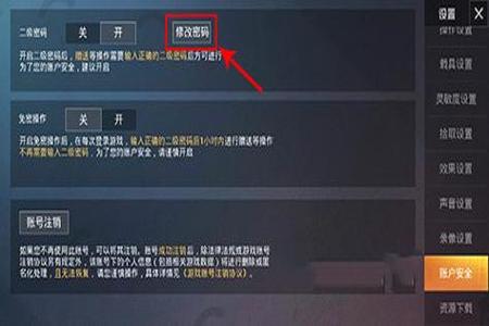 和平精英手游辅助器大全(和平精英手游助推器) 和平精英手游辅助器大全(和平精英手游助推器)