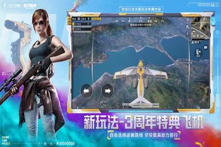 和平精英辅助网站购买ios(和平精英辅助软件推荐ios) 和平精英辅助网站购买ios(和平精英辅助软件推荐ios)