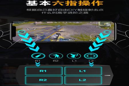 和平精英如何关闭辅助触控(和平精英辅助触控用法) 和平精英如何关闭辅助触控(和平精英辅助触控用法)