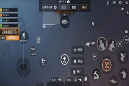 和平精英如何做到开外挂(和平精英如何用设置开外挂) 和平精英如何做到开外挂(和平精英如何用设置开外挂)