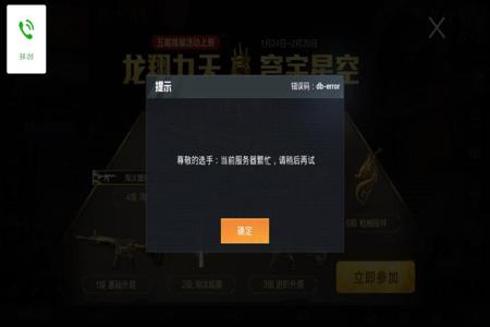 和平精英免费辅助器群(和平精英付费辅助器) 和平精英免费辅助器群(和平精英付费辅助器)