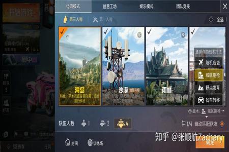 和平精英碰到外挂在你队时怎么办（和平精英碰到有挂的队友怎么办）