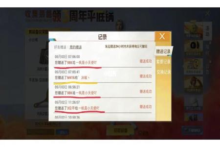 和平精英的辅助工具有哪些软件（和平精英辅助软件有哪些）