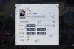 辅助键和平精英哪个好用（和平精英哪个键位面板好用）