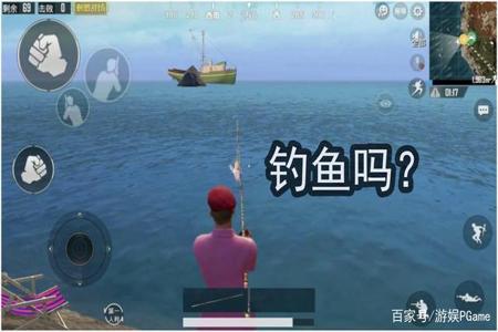 和平精英钓鱼辅助软件免费(和平精英钓鱼辅助) 和平精英钓鱼辅助软件免费(和平精英钓鱼辅助)