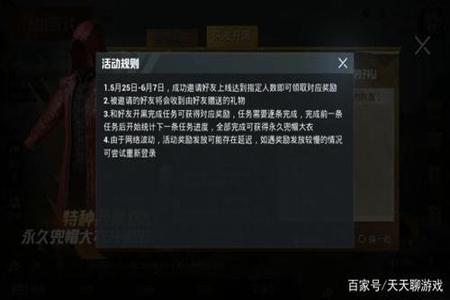 和平精英有什么辅助不封号的(和平精英有什么不封号的辅助软件) 和平精英有什么辅助不封号的(和平精英有什么不封号的辅助软件)