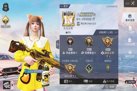 和平精英如何转型辅助(和平精英如何转平台) 和平精英如何转型辅助(和平精英如何转平台)